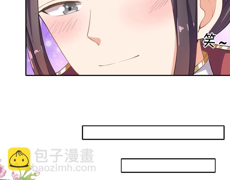 第27话 被套路了！(1/2)-第28话