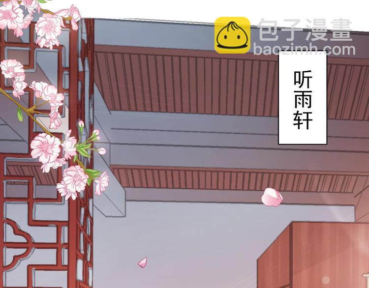 第27话 被套路了！(1/2)-第28话
