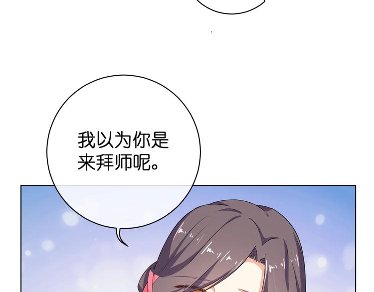 第29话 共赏明月(1/2)-第30话