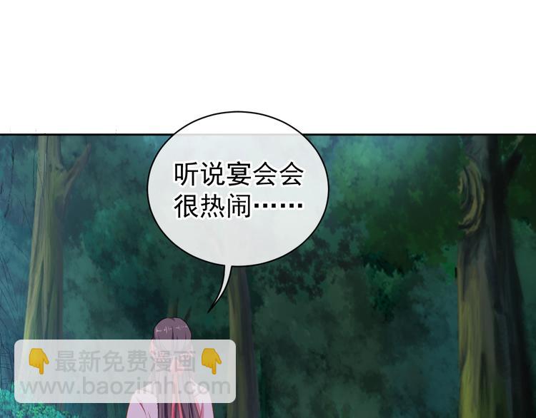 第29话 共赏明月(1/2)-第30话