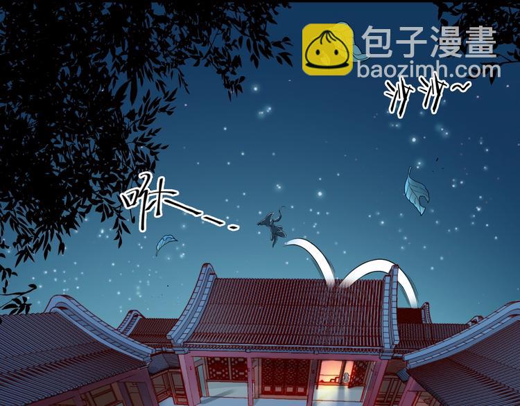 第29话 共赏明月(1/2)-第30话