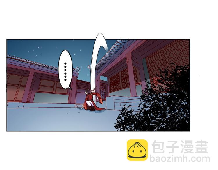 第29话 共赏明月(1/2)-第30话