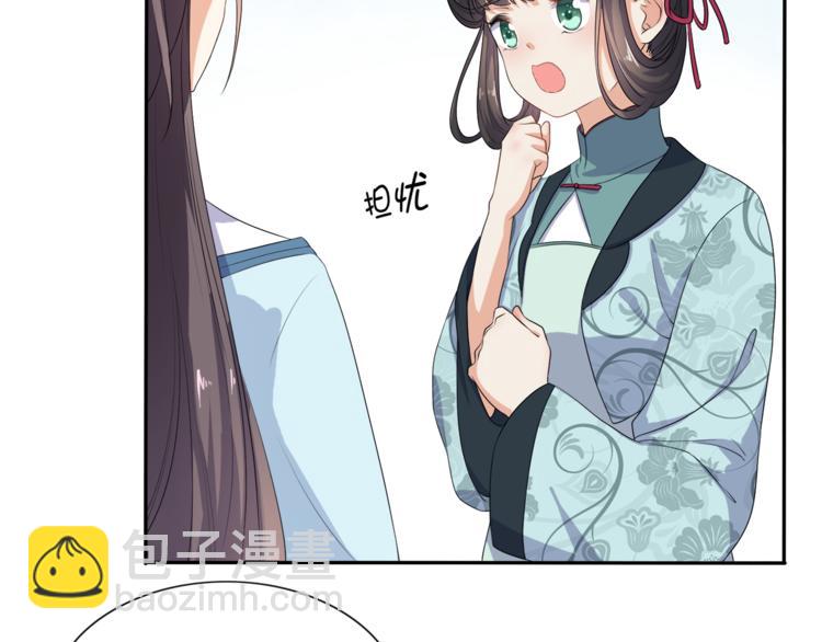 第3话 我看你就是欠揍(1/2)-第4话