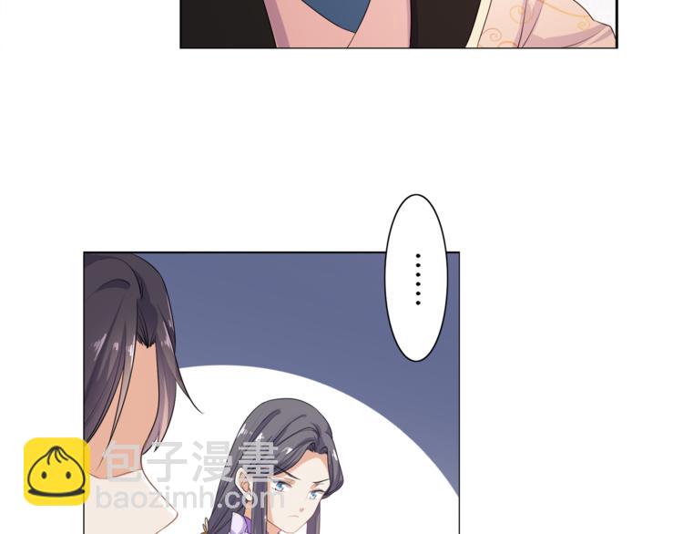 第3话 我看你就是欠揍(1/2)-第4话