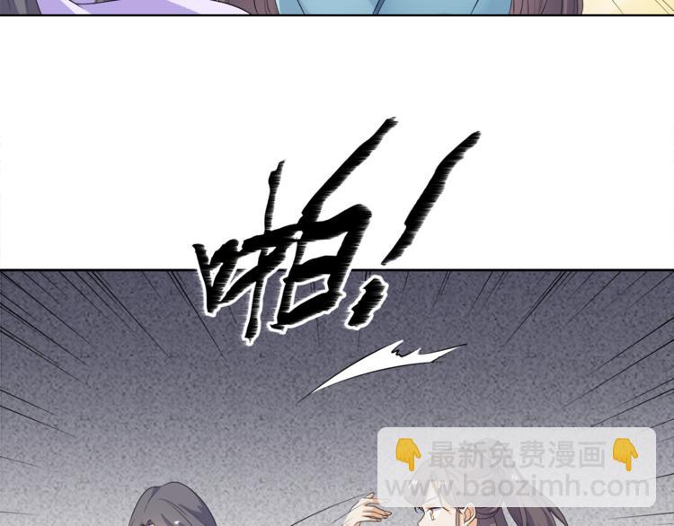 第3话 我看你就是欠揍(1/2)-第4话