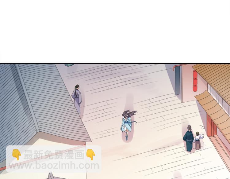 第3话 我看你就是欠揍(1/2)-第4话