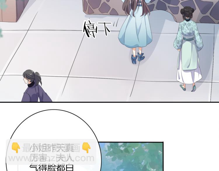 第3话 我看你就是欠揍(1/2)-第4话