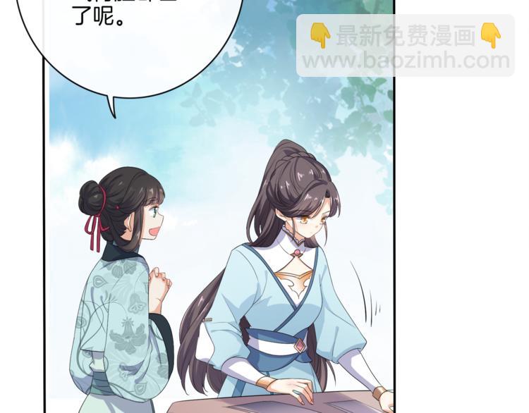 第3话 我看你就是欠揍(1/2)-第4话