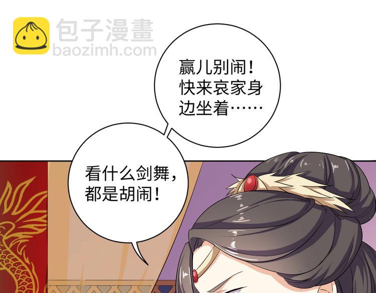 第31话 休想欺负我的人(1/2)-第32话