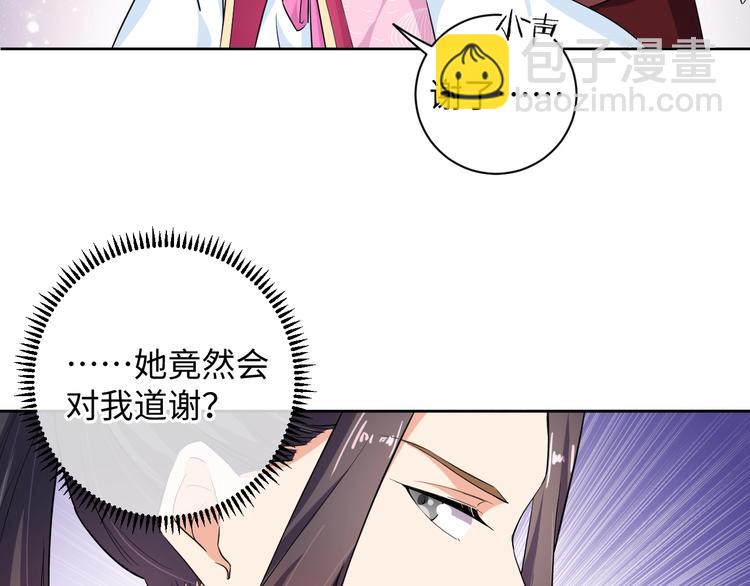 第31话 休想欺负我的人(1/2)-第32话