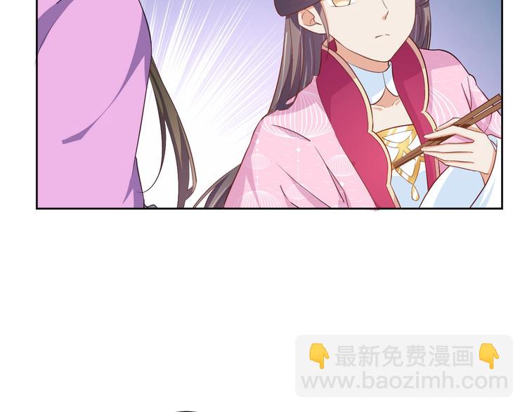 第31话 休想欺负我的人(1/2)-第32话