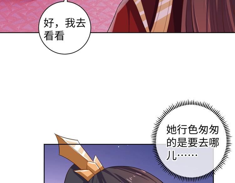 第31话 休想欺负我的人(1/2)-第32话