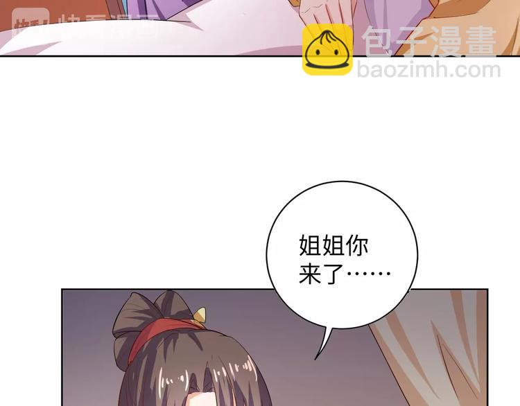 第31话 休想欺负我的人(1/2)-第32话