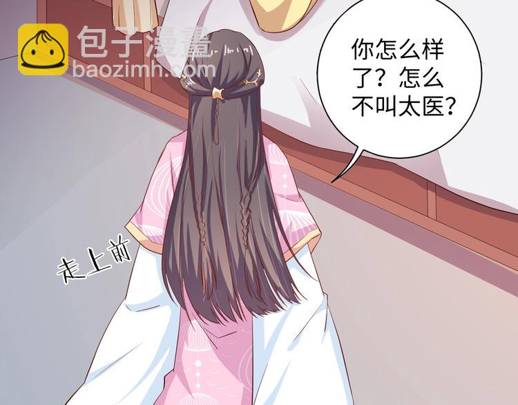 第31话 休想欺负我的人(1/2)-第32话