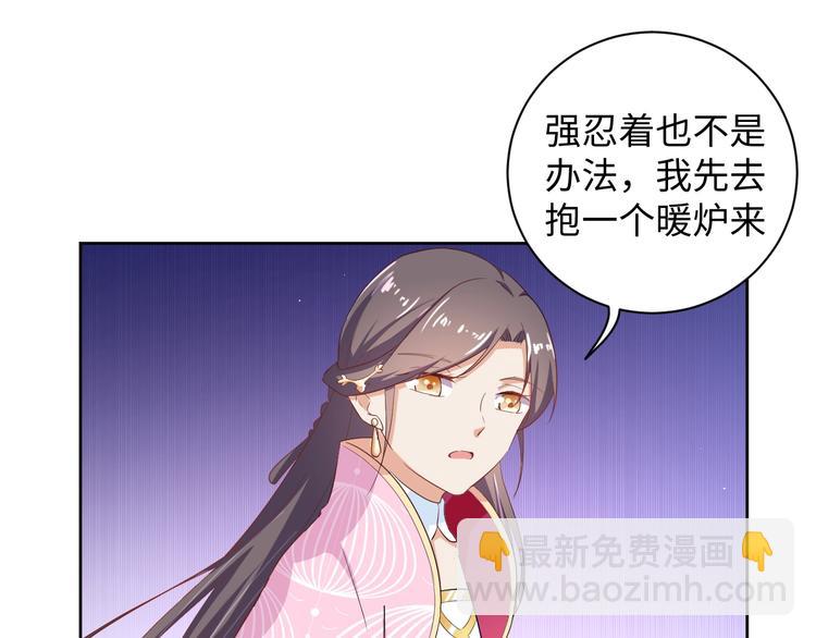 第31话 休想欺负我的人(1/2)-第32话