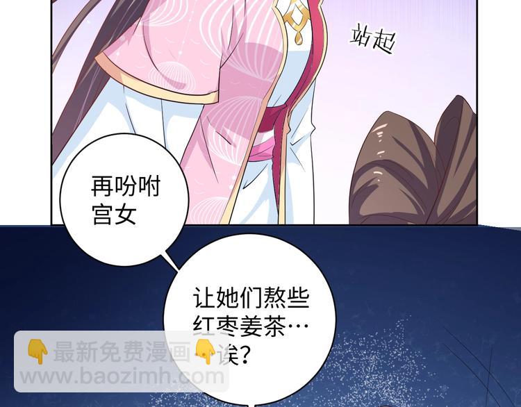 第31话 休想欺负我的人(1/2)-第32话