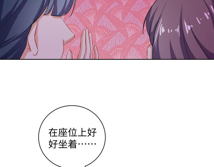 第31话 休想欺负我的人(1/2)-第32话