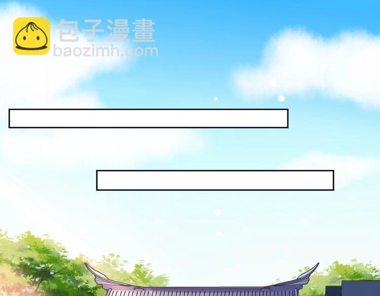 第33话 醋王再次上线！(1/2)-第34话