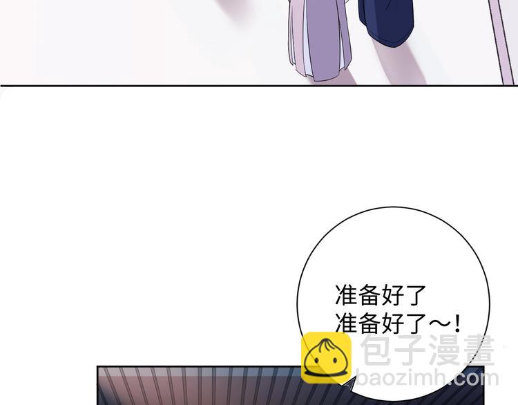 第33话 醋王再次上线！(1/2)-第34话