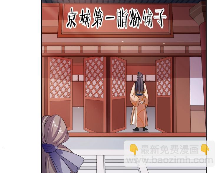 第33话 醋王再次上线！(1/2)-第34话