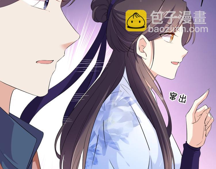 第33话 醋王再次上线！(1/2)-第34话