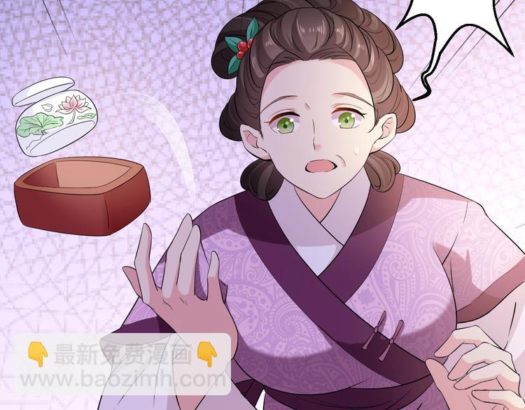 第33话 醋王再次上线！(1/2)-第34话