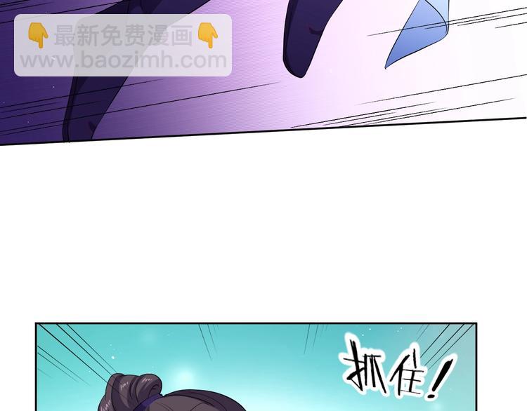 第33话 醋王再次上线！(1/2)-第34话
