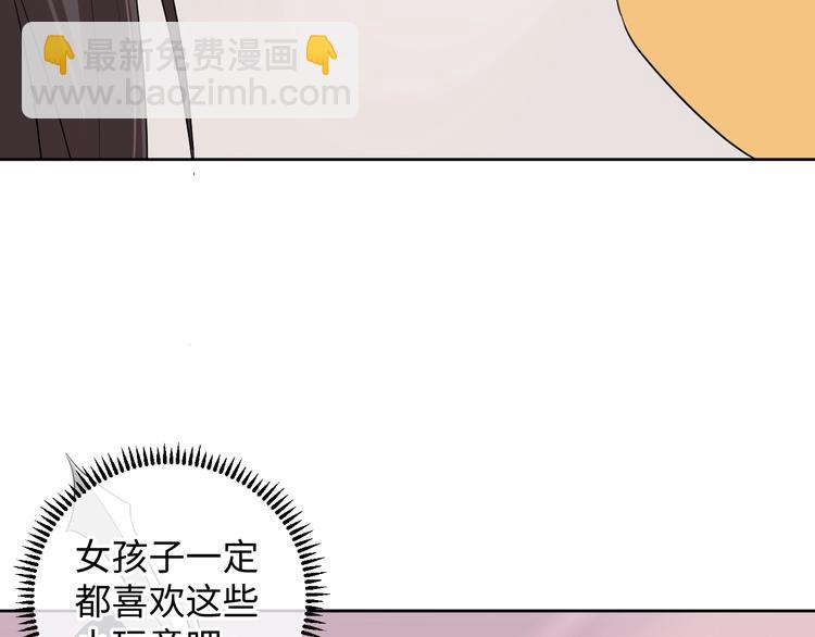第33话 醋王再次上线！(1/2)-第34话