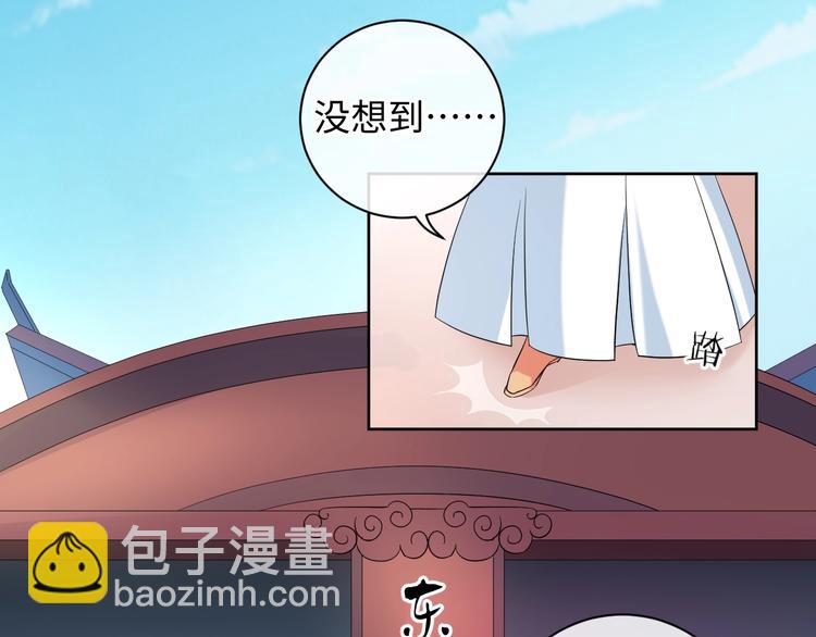第33话 醋王再次上线！(1/2)-第34话