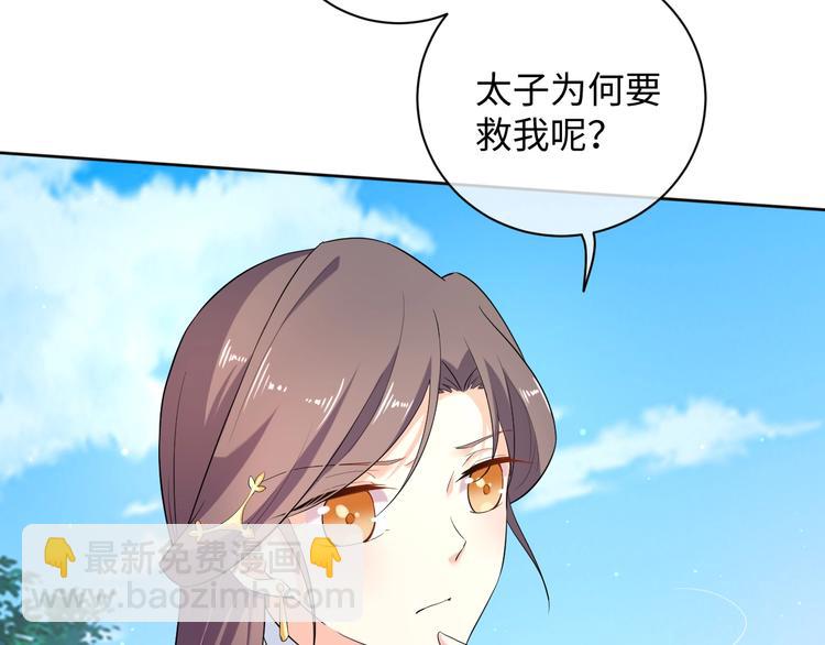 第33话 醋王再次上线！(1/2)-第34话