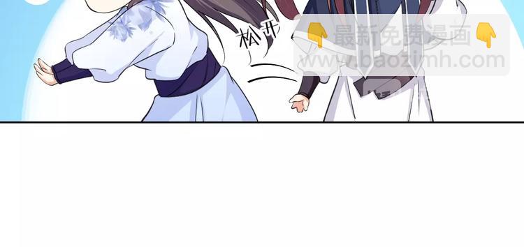 第35话 吻(1/2)-第36话