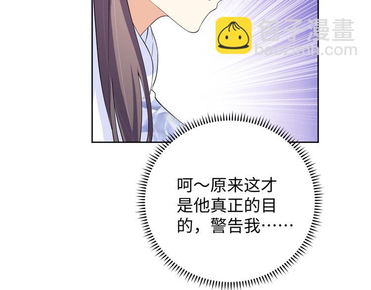 第35话 吻(1/2)-第36话