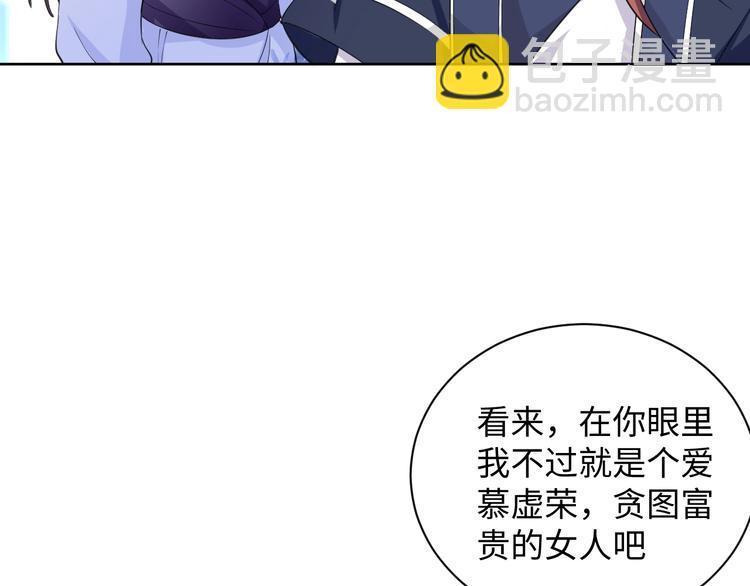 第35话 吻(1/2)-第36话