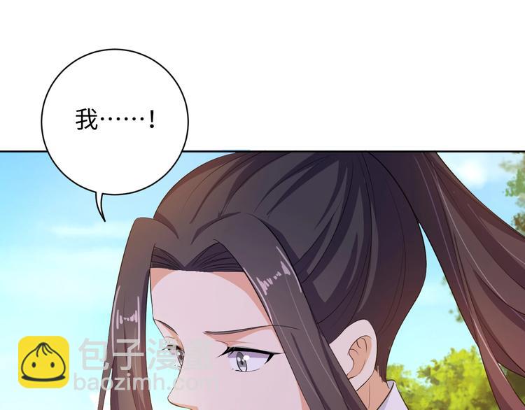 第35话 吻(1/2)-第36话