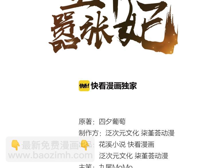 第35话 吻(1/2)-第36话