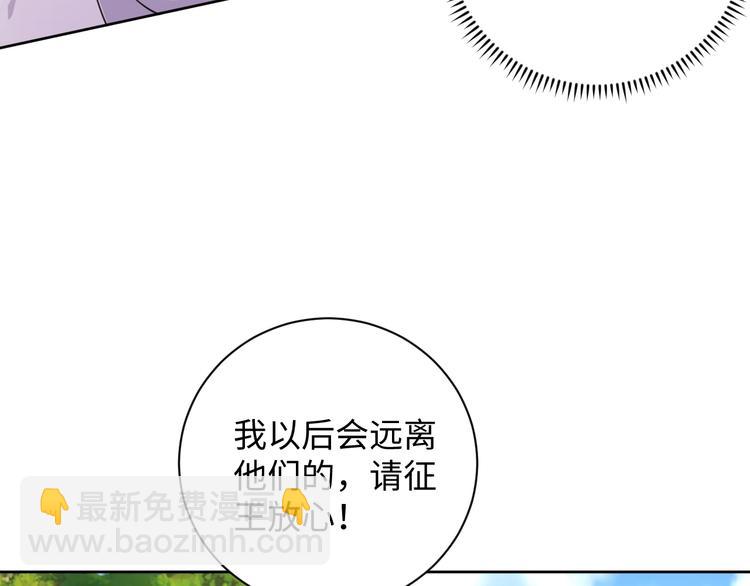 第35话 吻(1/2)-第36话