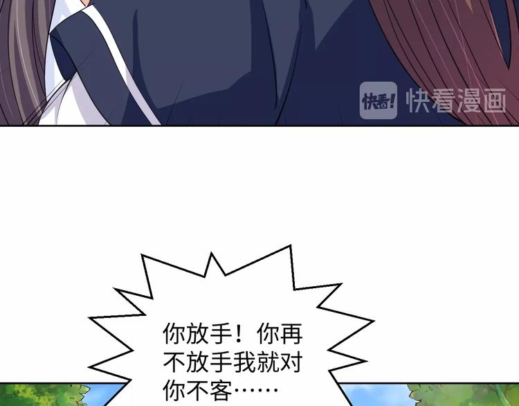 第35话 吻(1/2)-第36话