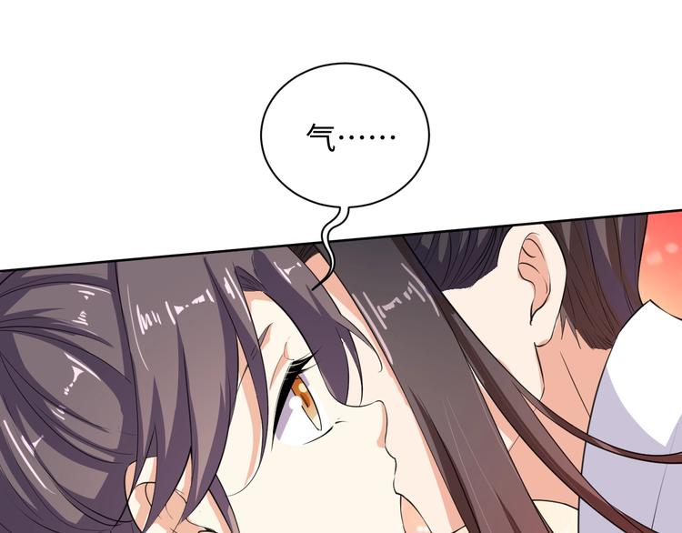 第35话 吻(1/2)-第36话