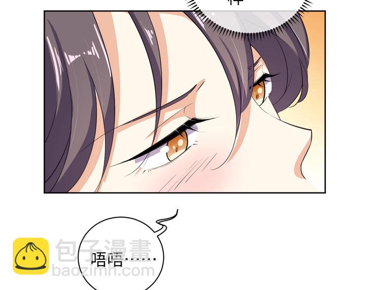 第35话 吻(1/2)-第36话