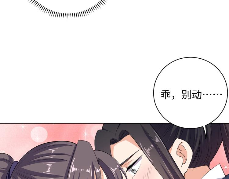 第35话 吻(1/2)-第36话