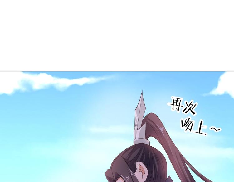 第35话 吻(1/2)-第36话