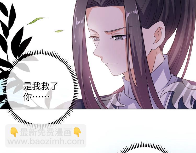 第35话 吻(1/2)-第36话