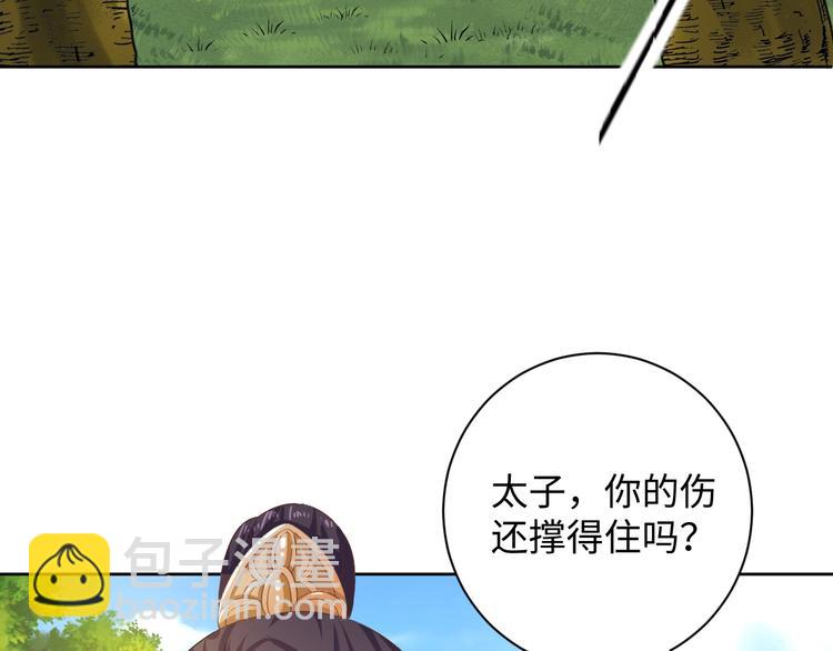 第37话 陷害(1/2)-第38话