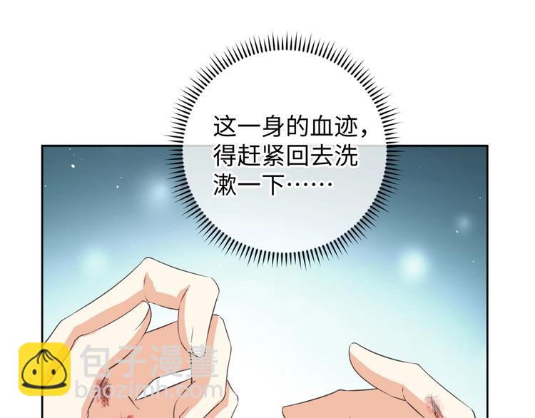第37话 陷害(1/2)-第38话