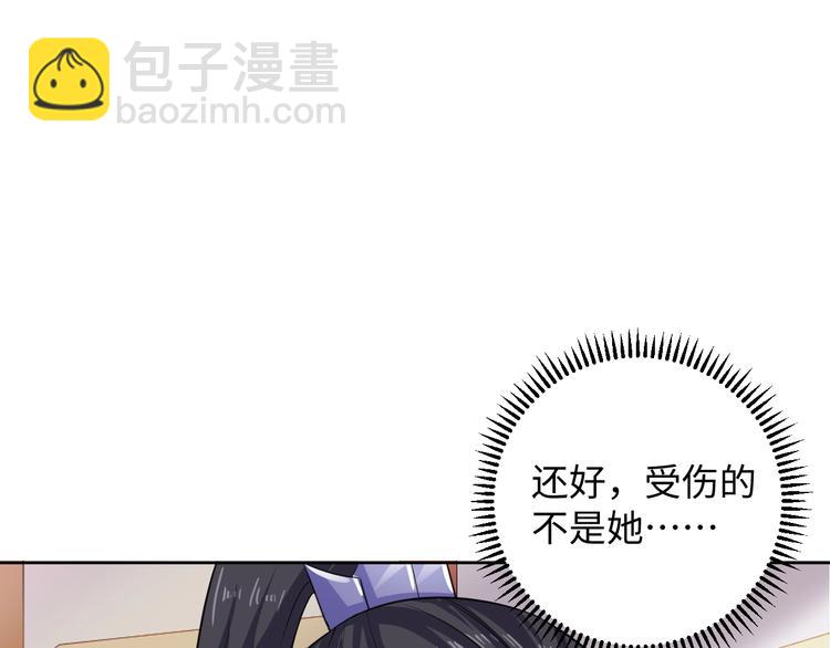 第37话 陷害(1/2)-第38话