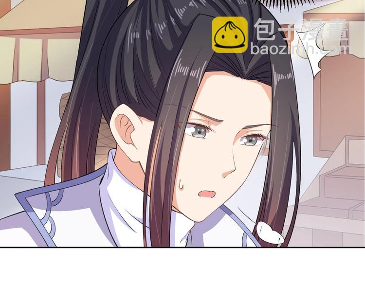 第37话 陷害(1/2)-第38话