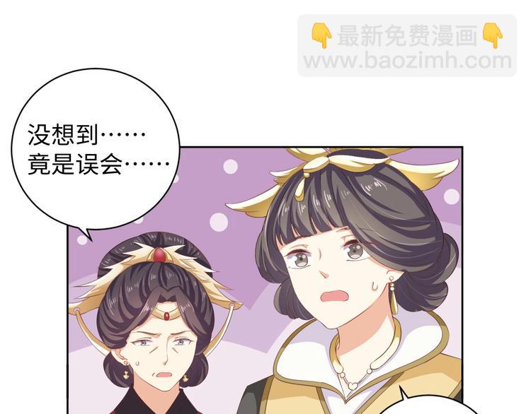 第39话 绝不入宫为妃！(1/2)-第40话