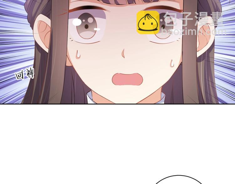 第39话 绝不入宫为妃！(1/2)-第40话