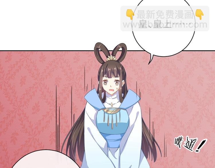 第39话 绝不入宫为妃！(1/2)-第40话
