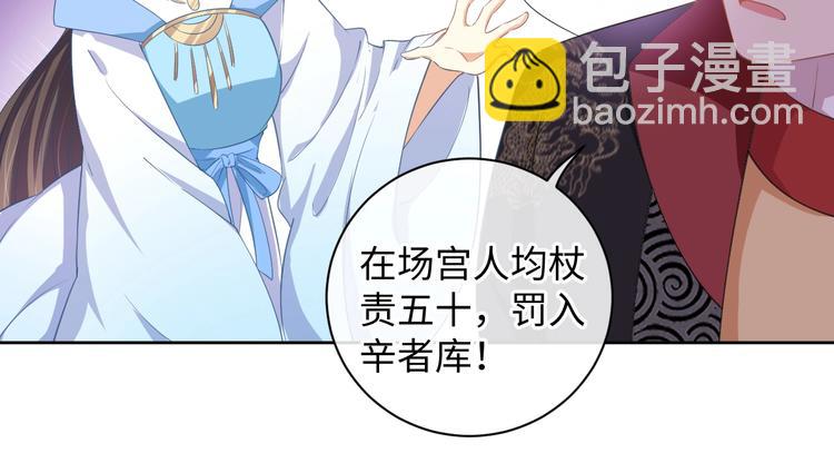 第39话 绝不入宫为妃！(1/2)-第40话